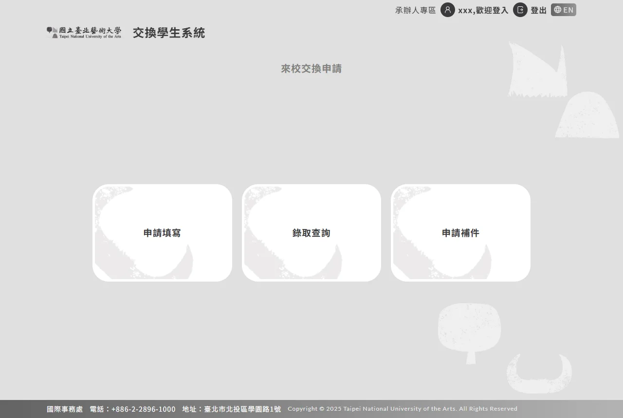 網頁設計展示圖 2