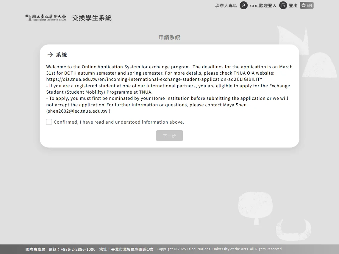 網頁設計展示圖 3