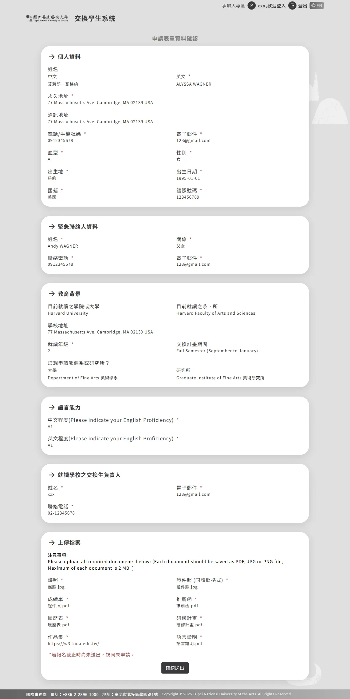 網頁設計展示圖 5