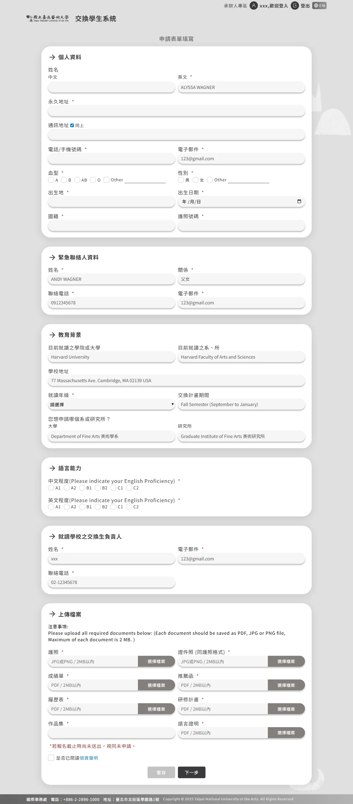 網頁設計展示圖 4