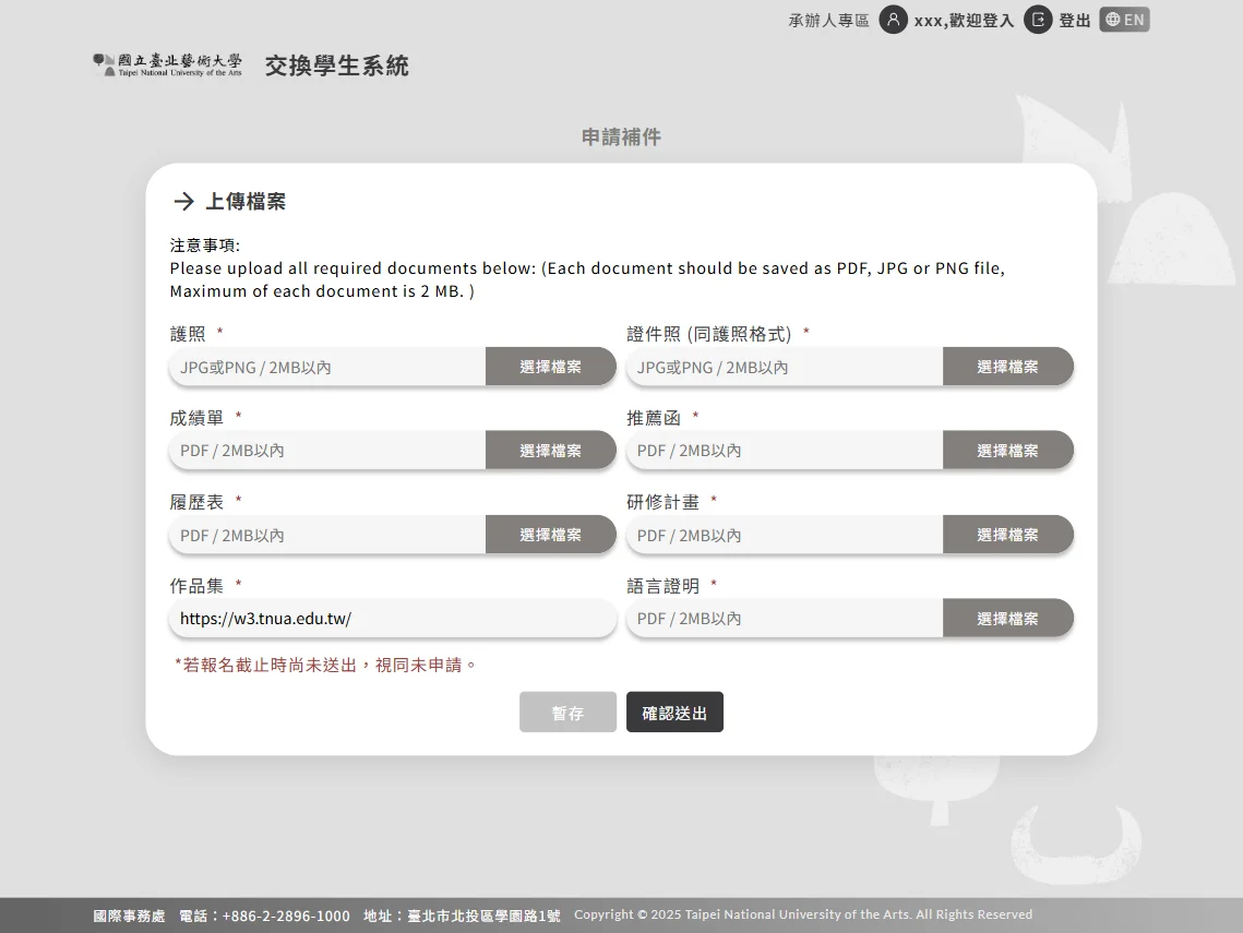 網頁設計展示圖 7