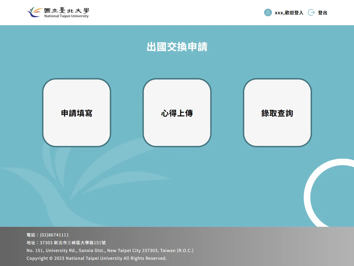 網頁設計展示圖 2
