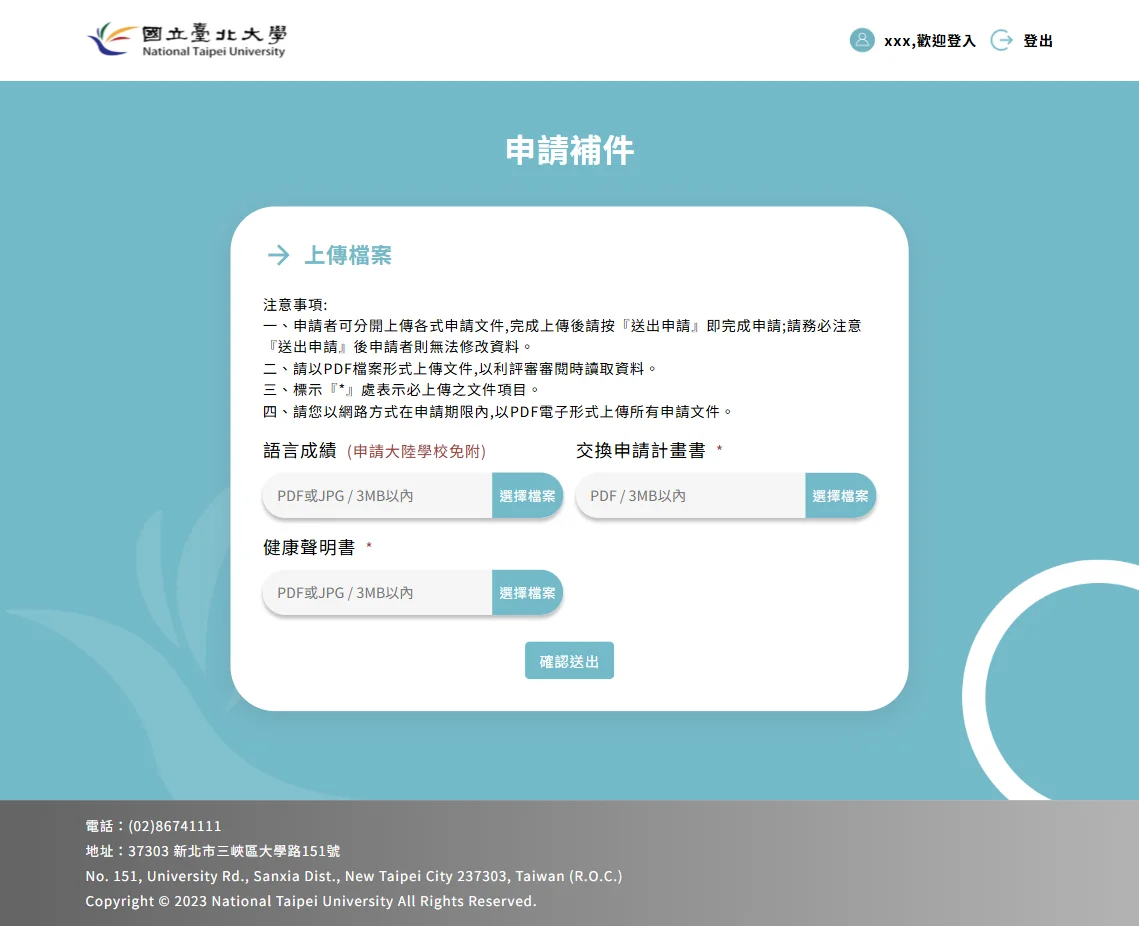 網頁設計展示圖 7