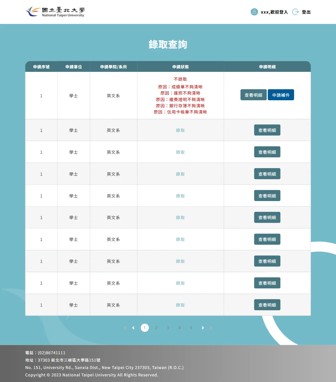 網頁設計展示圖 6