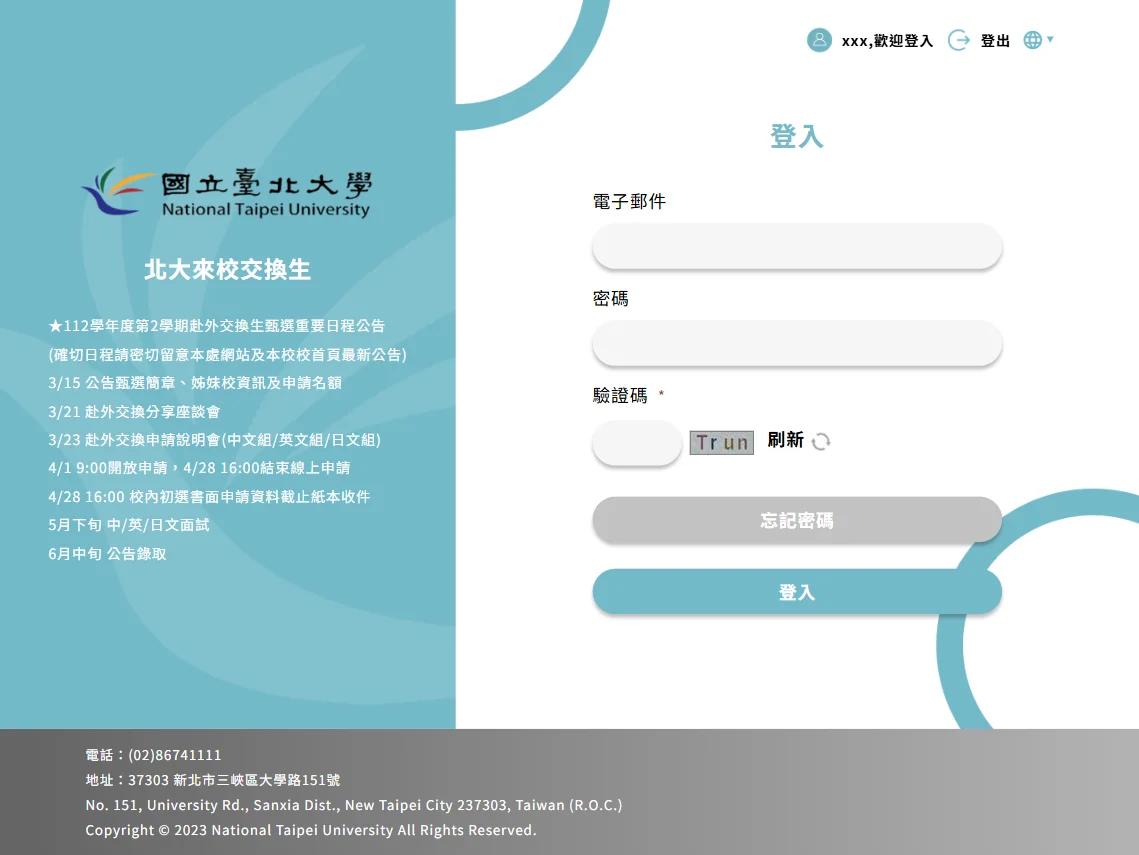 網頁設計展示圖 1