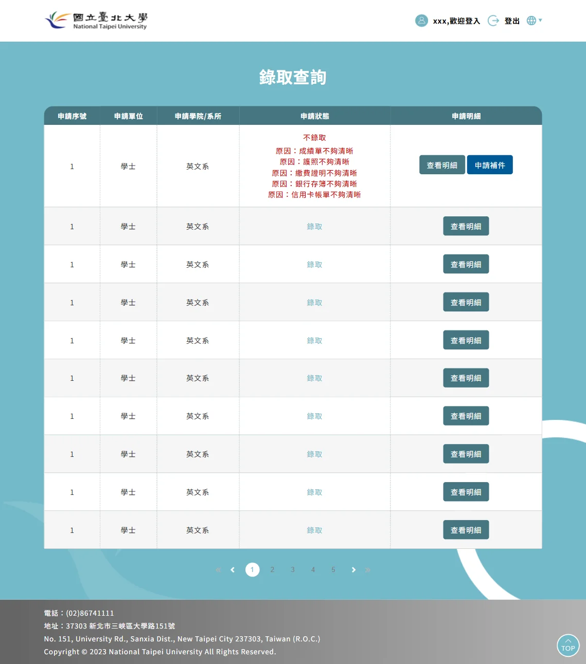網頁設計展示圖 5