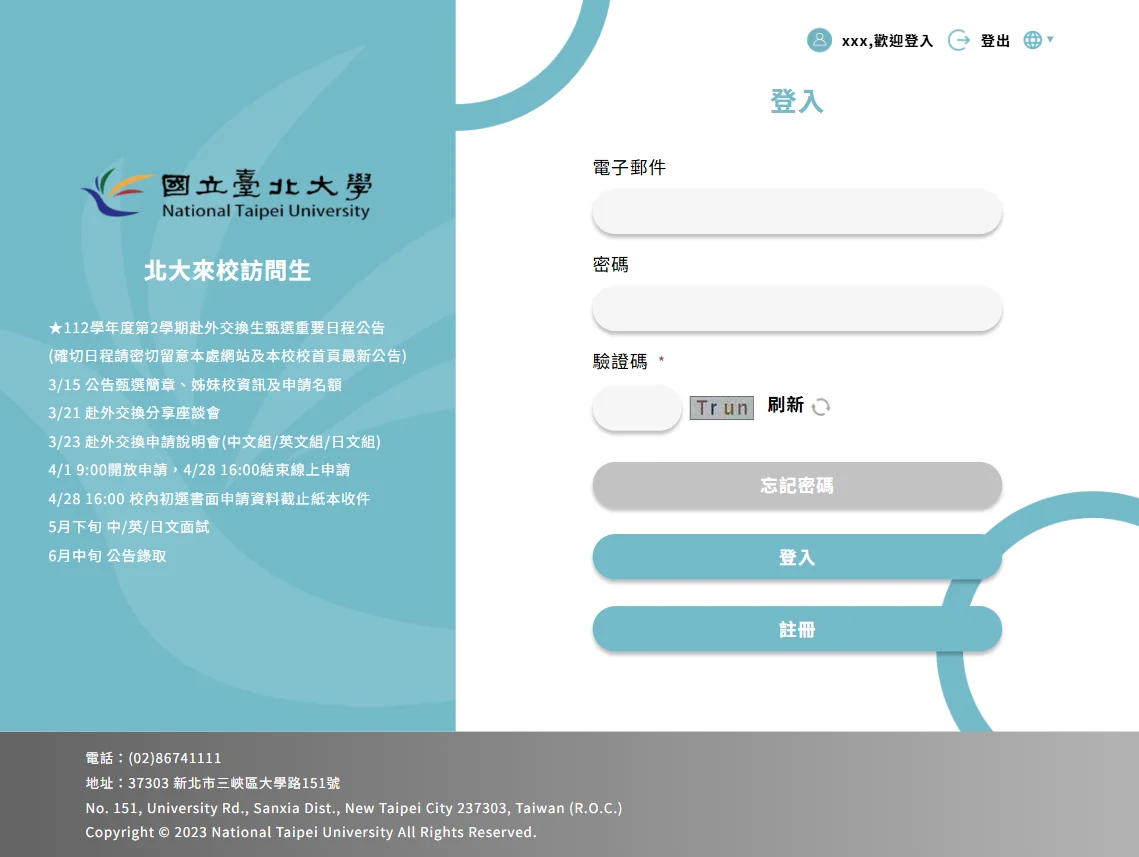 網頁設計展示圖 1