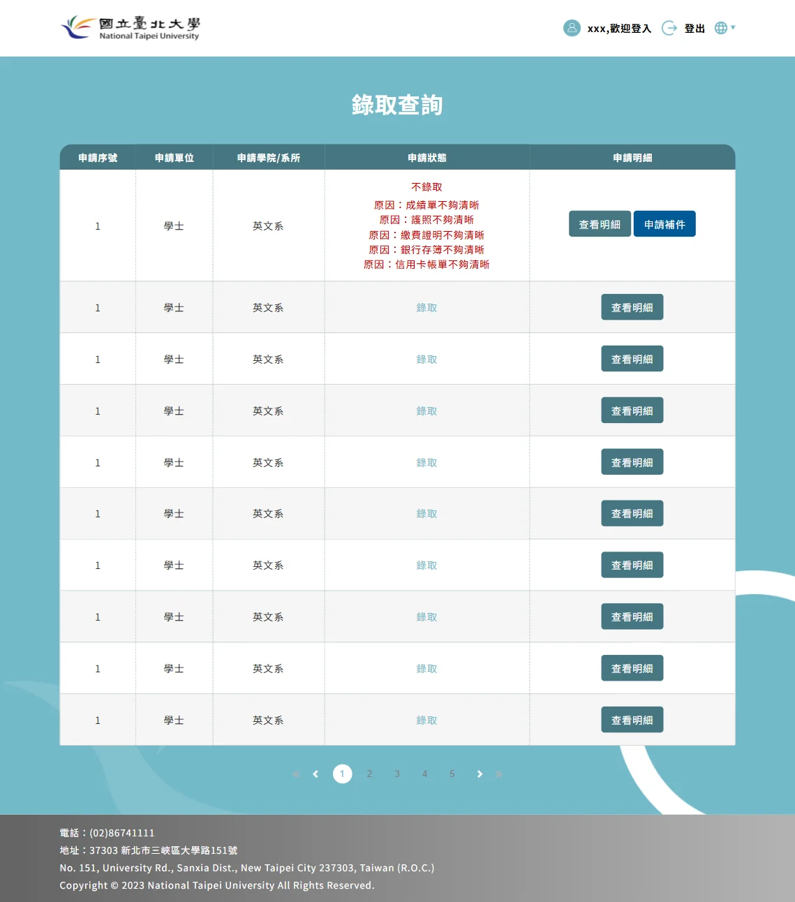 網頁設計展示圖 5