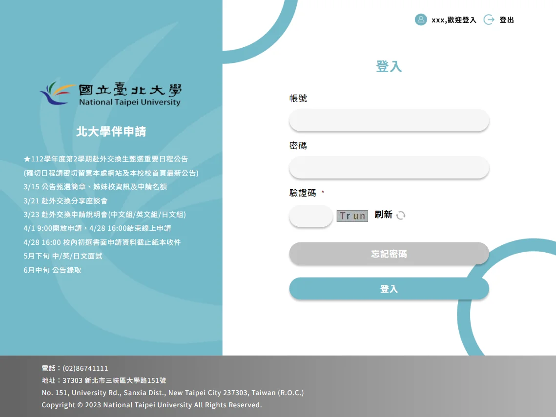 網頁設計展示圖 1