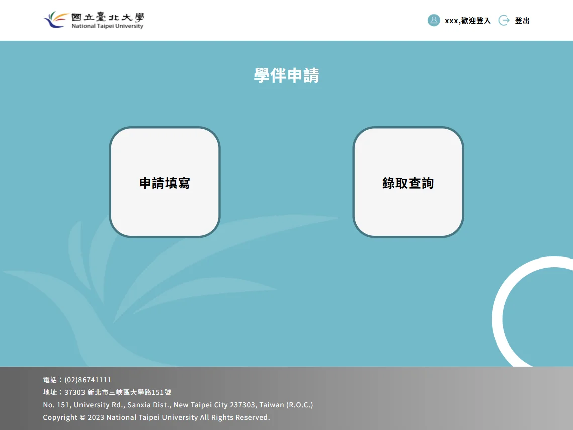 網頁設計展示圖 2