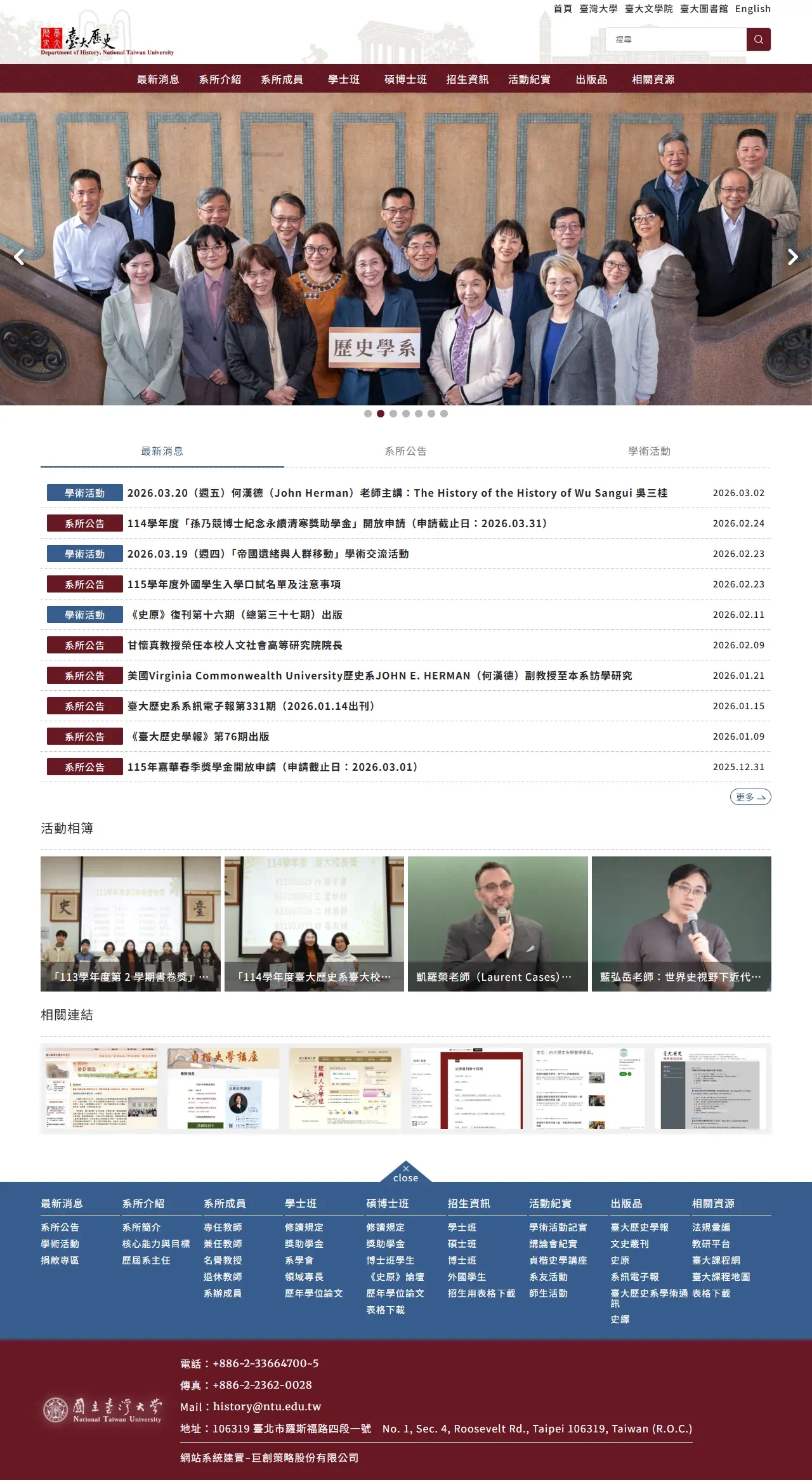 網頁設計展示圖 1