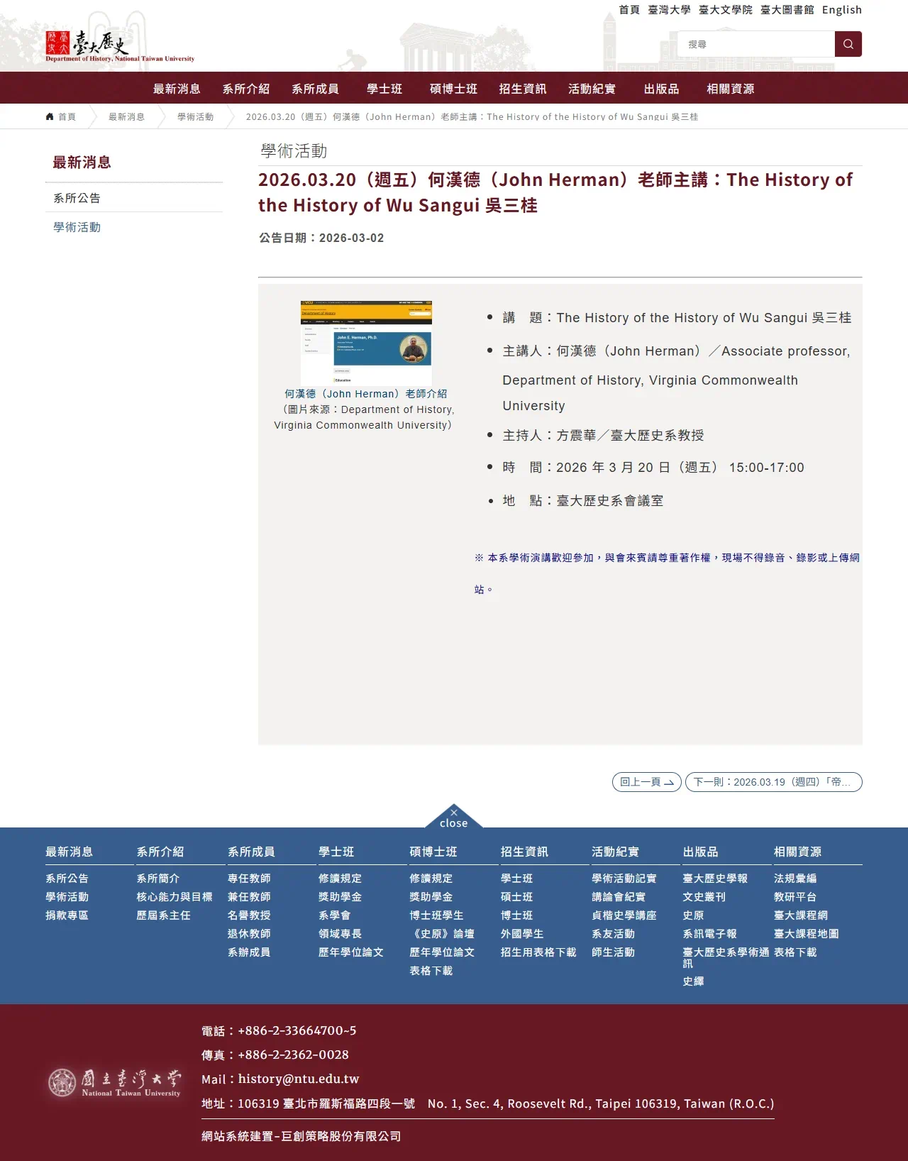 網頁設計展示圖 3