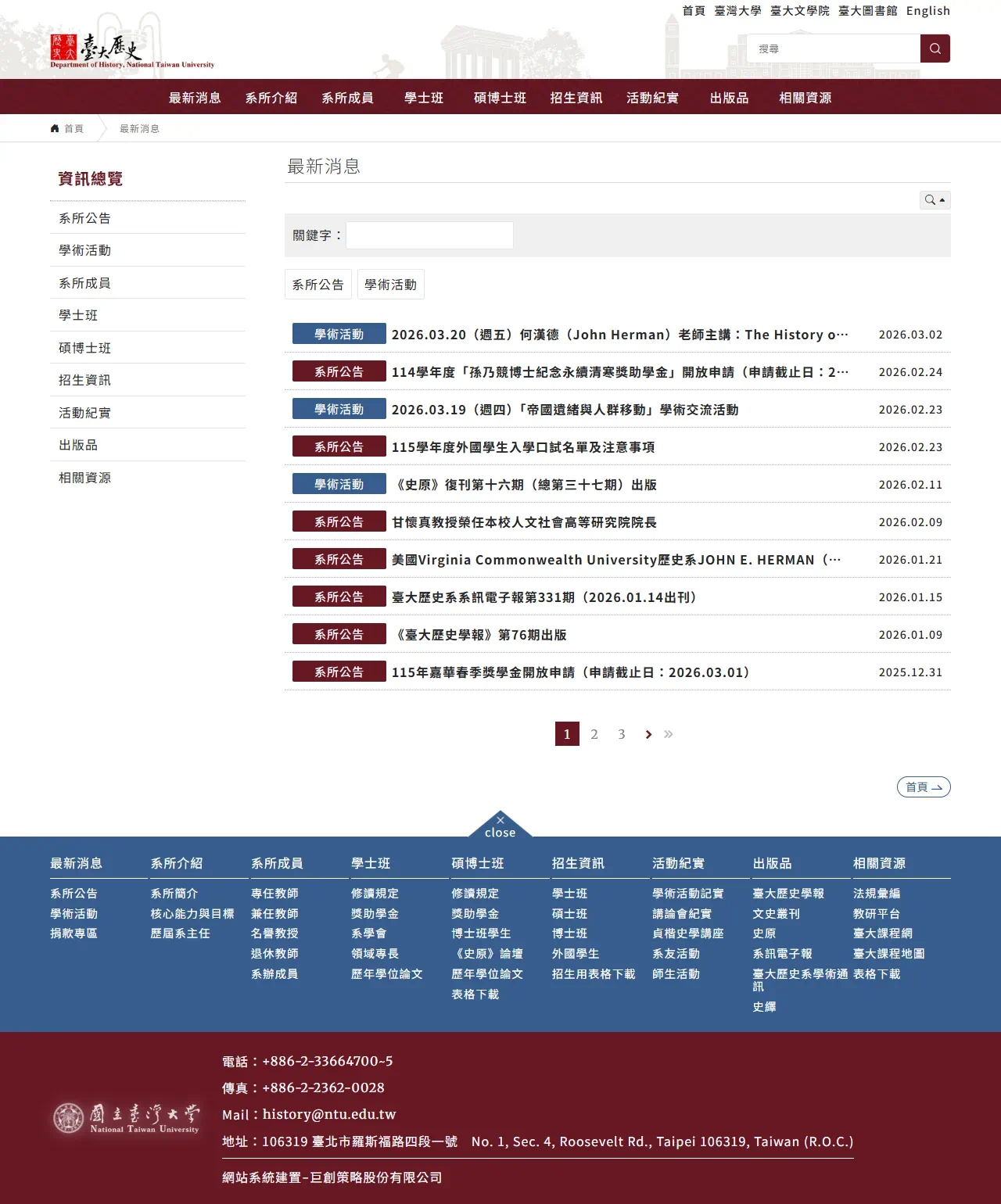 網頁設計展示圖 2