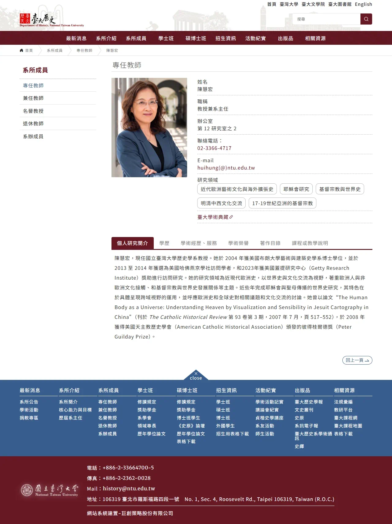 網頁設計展示圖 5