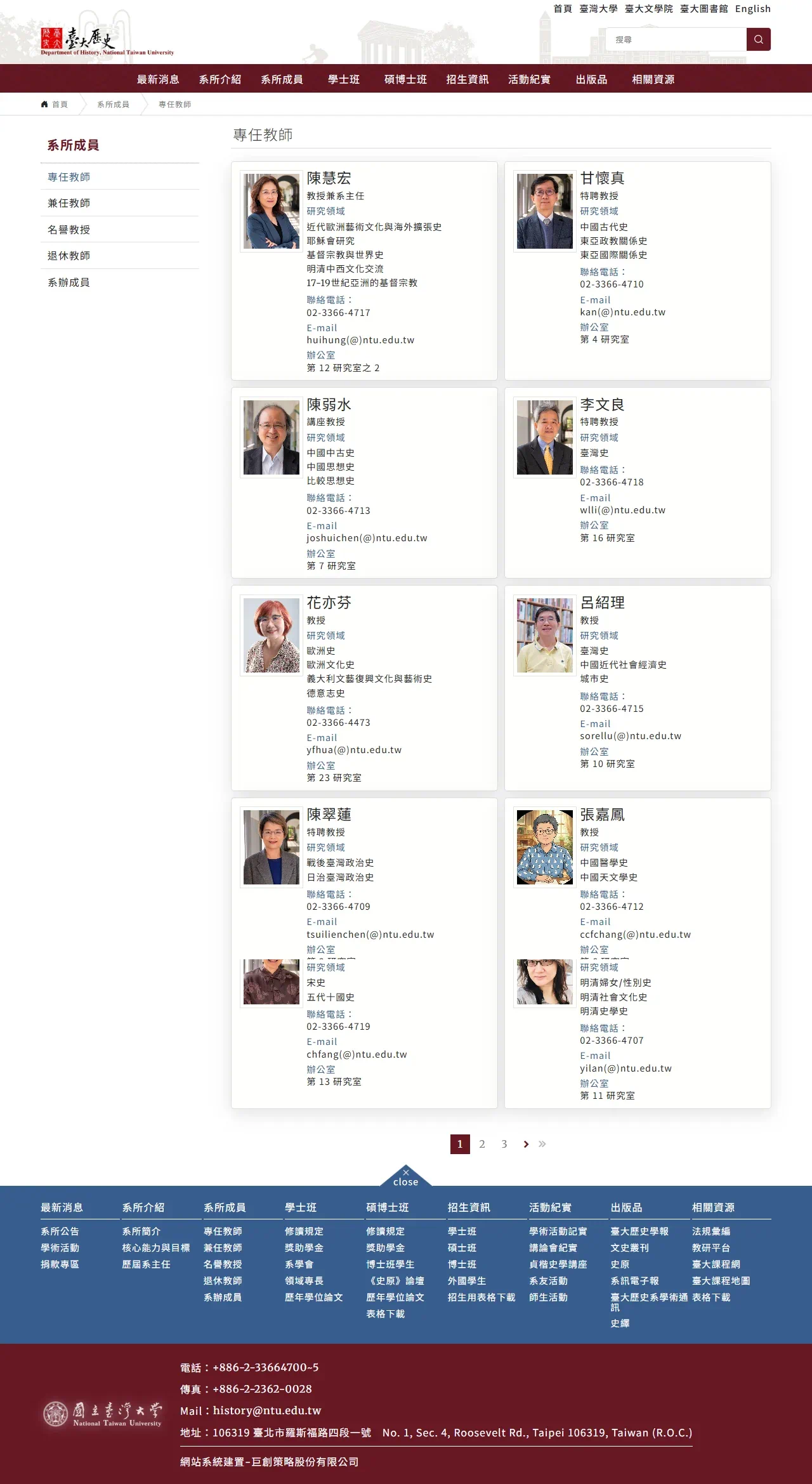 網頁設計展示圖 6