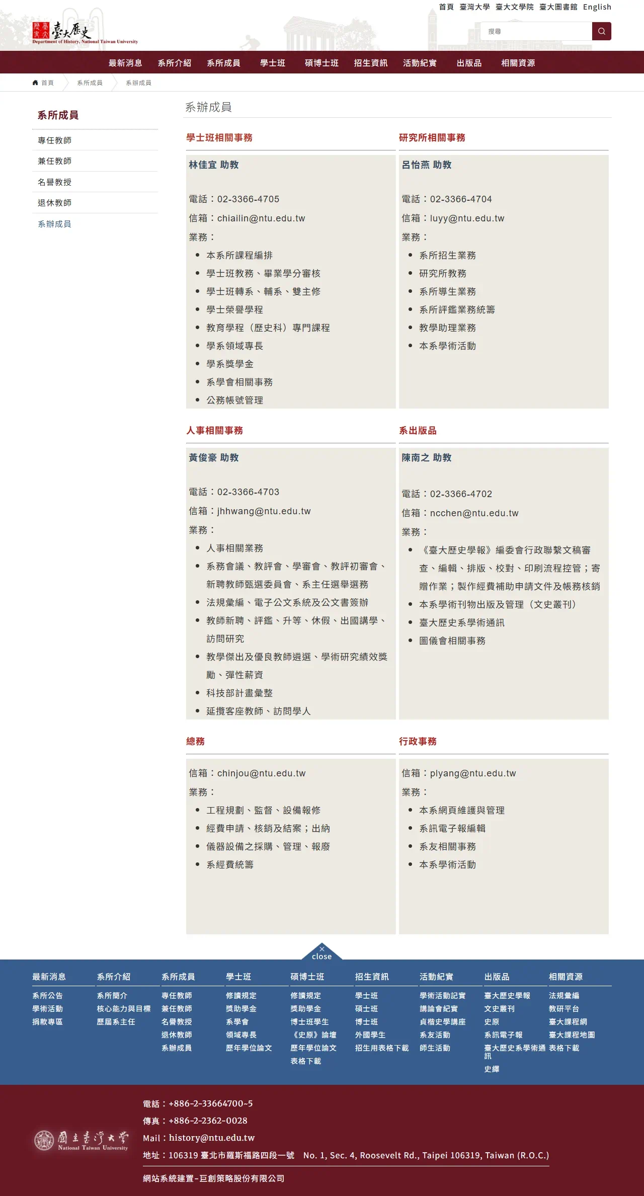 網頁設計展示圖 7