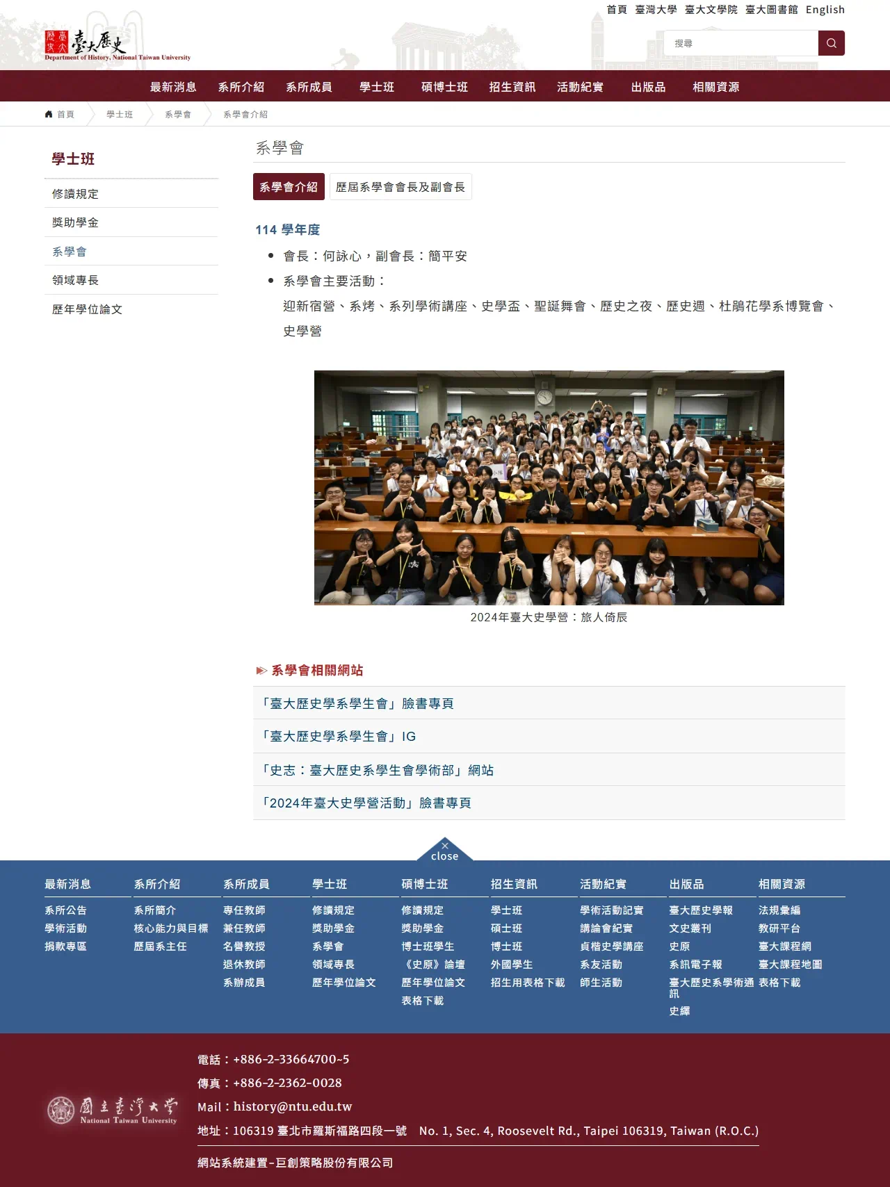 網頁設計展示圖 10