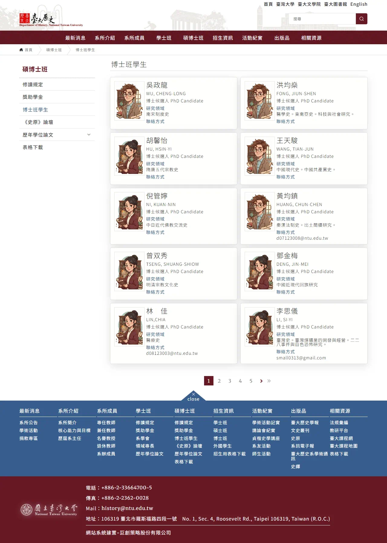 網頁設計展示圖 11