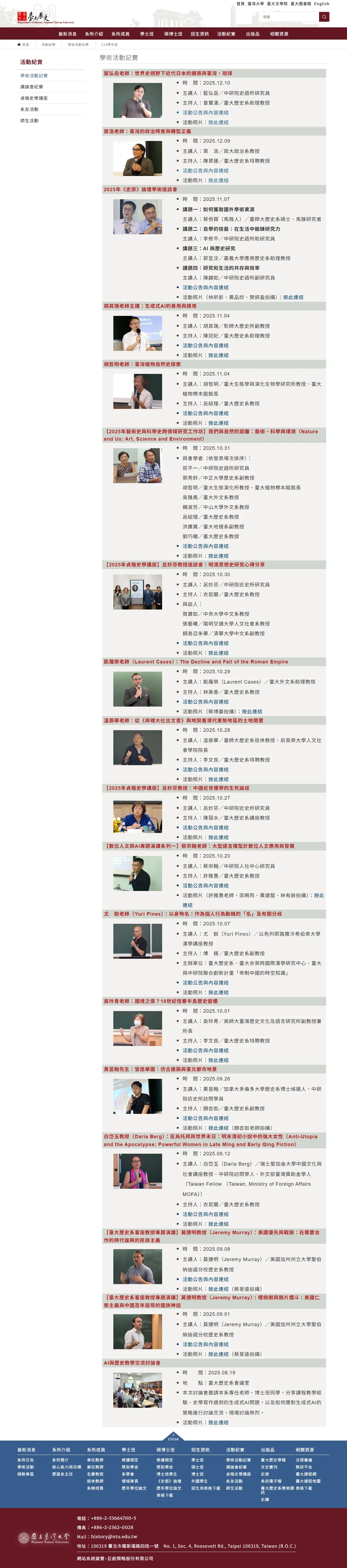 網頁設計展示圖 13