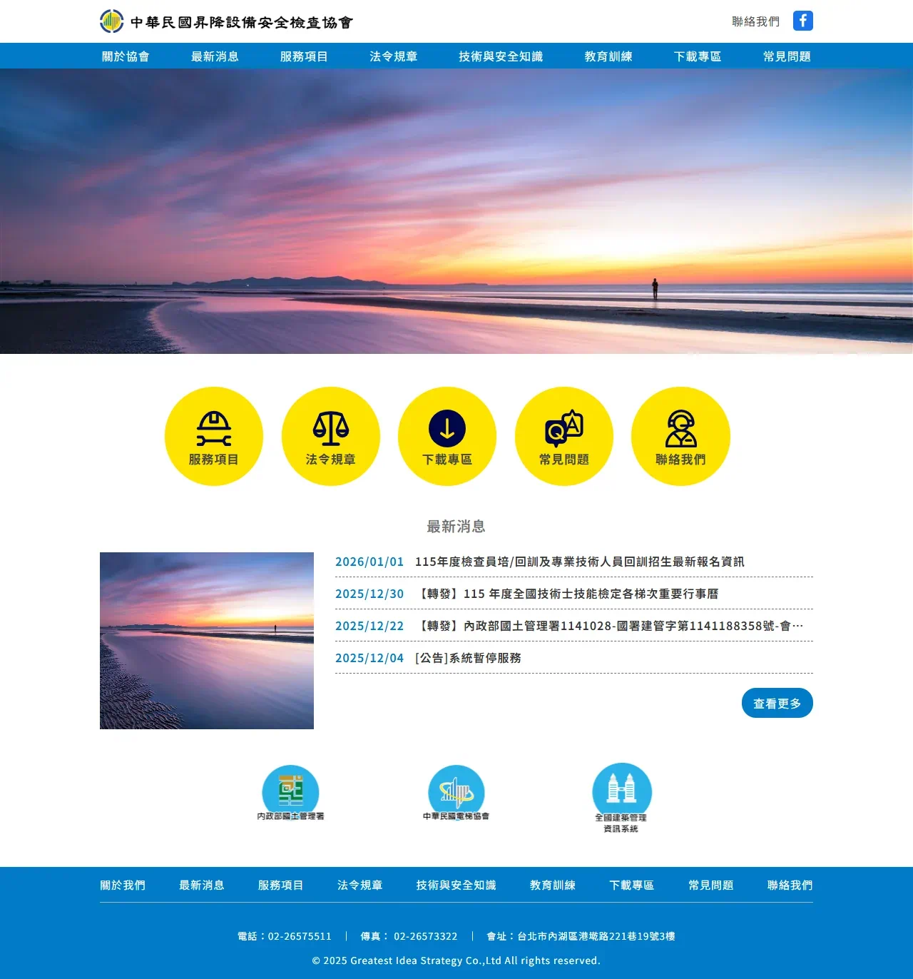 網頁設計展示圖 1