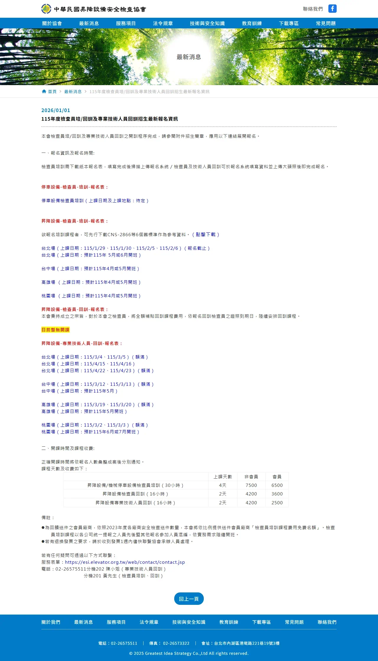 網頁設計展示圖 4