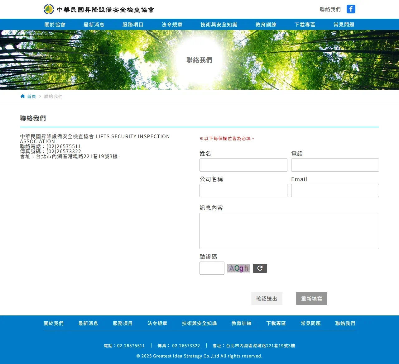 網頁設計展示圖 9