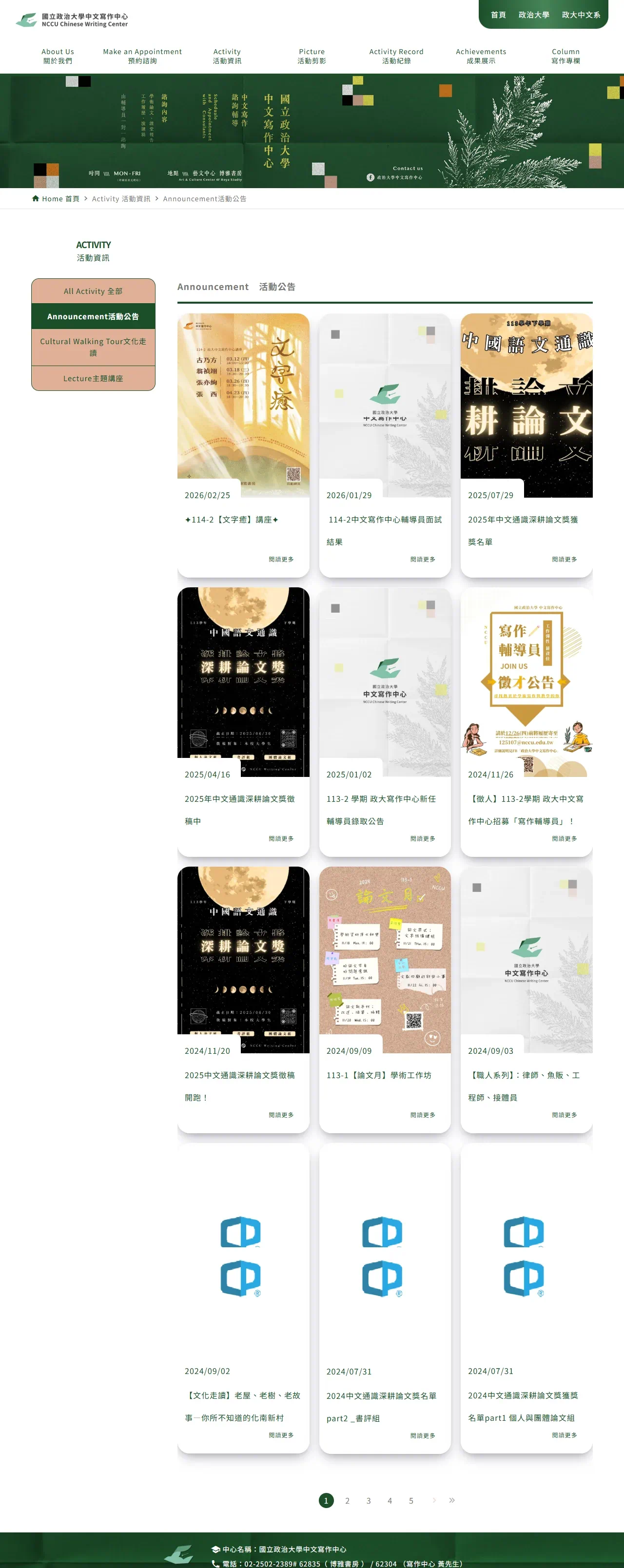 網頁設計展示圖 7