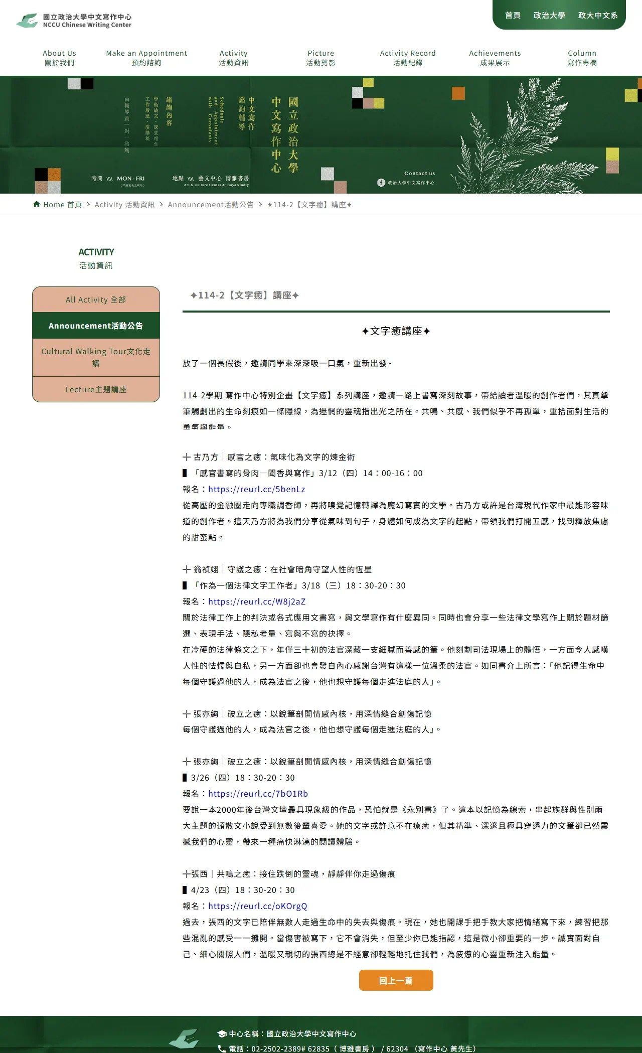 網頁設計展示圖 8