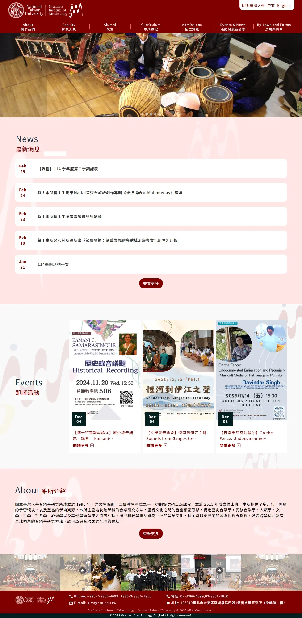 網頁設計展示圖 1