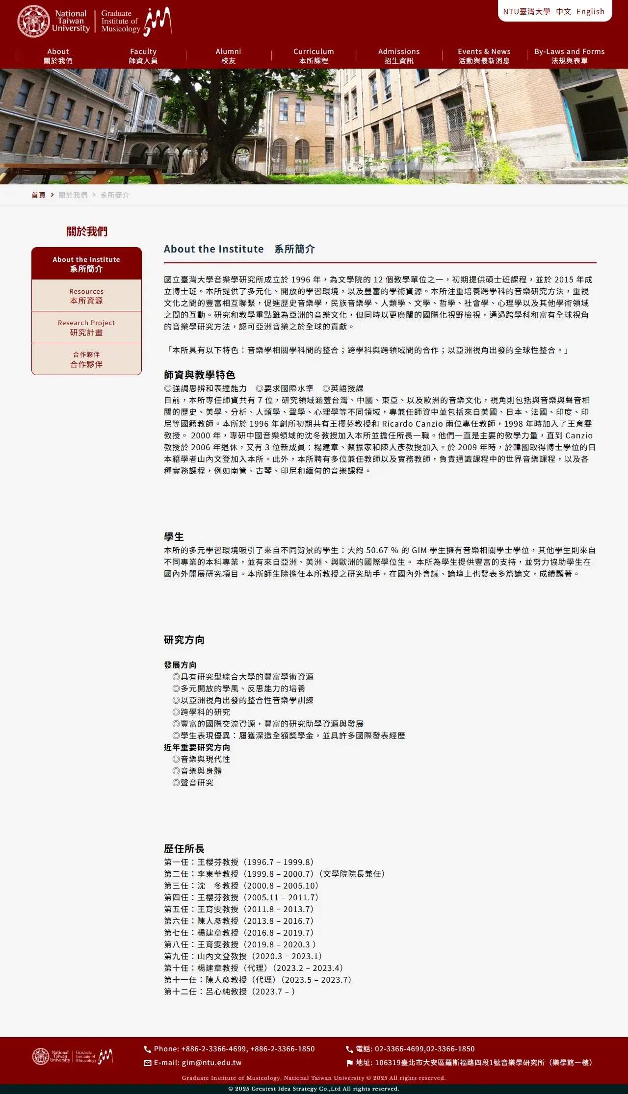 網頁設計展示圖 2