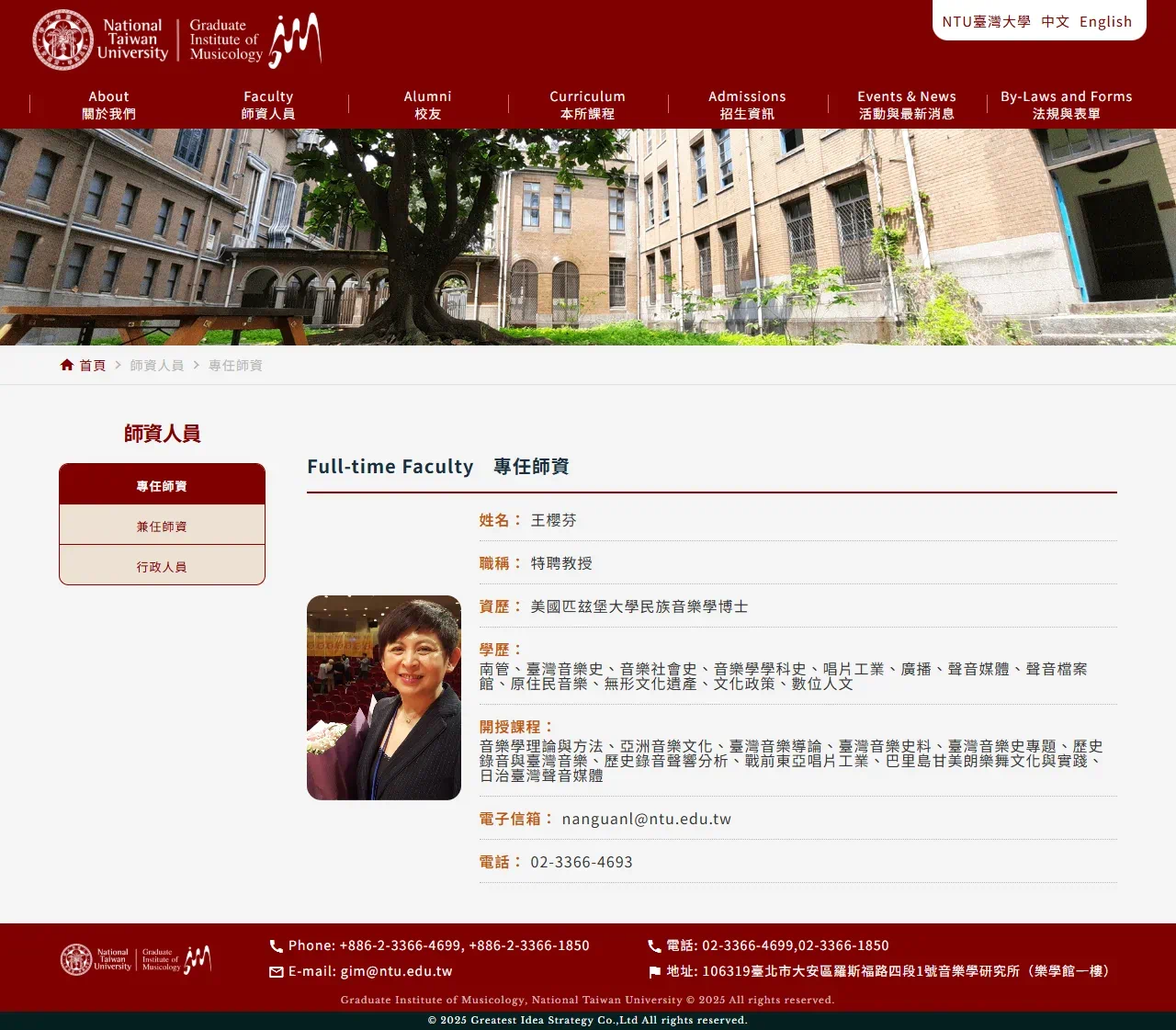 網頁設計展示圖 4