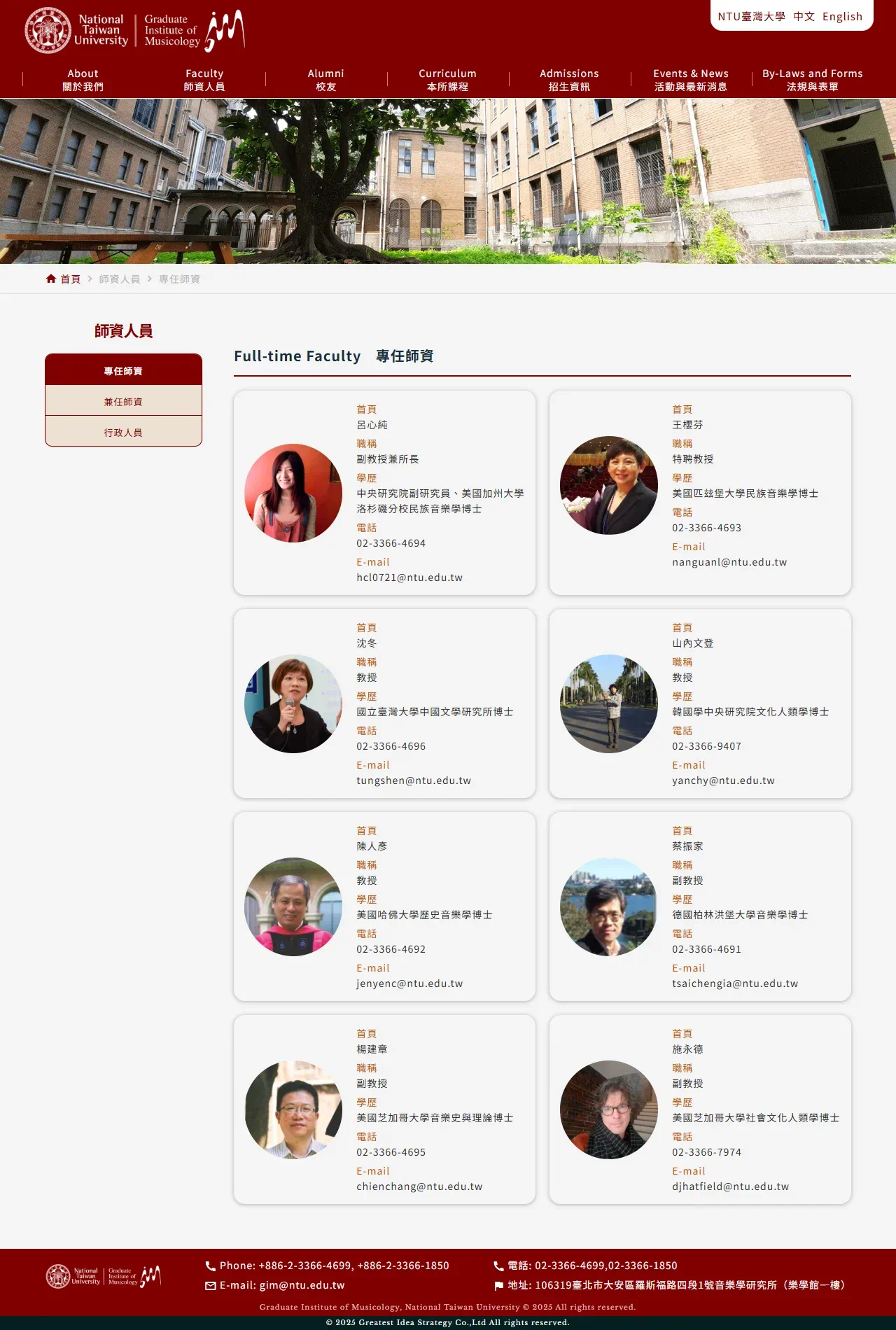 網頁設計展示圖 3