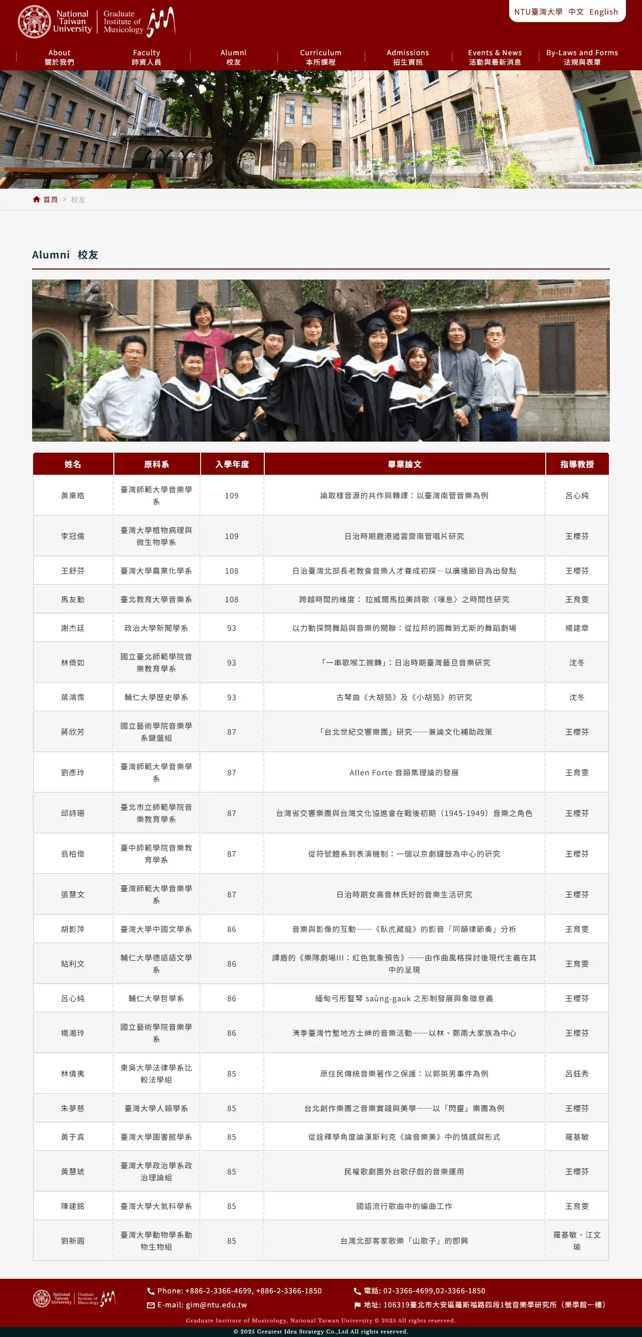 網頁設計展示圖 5