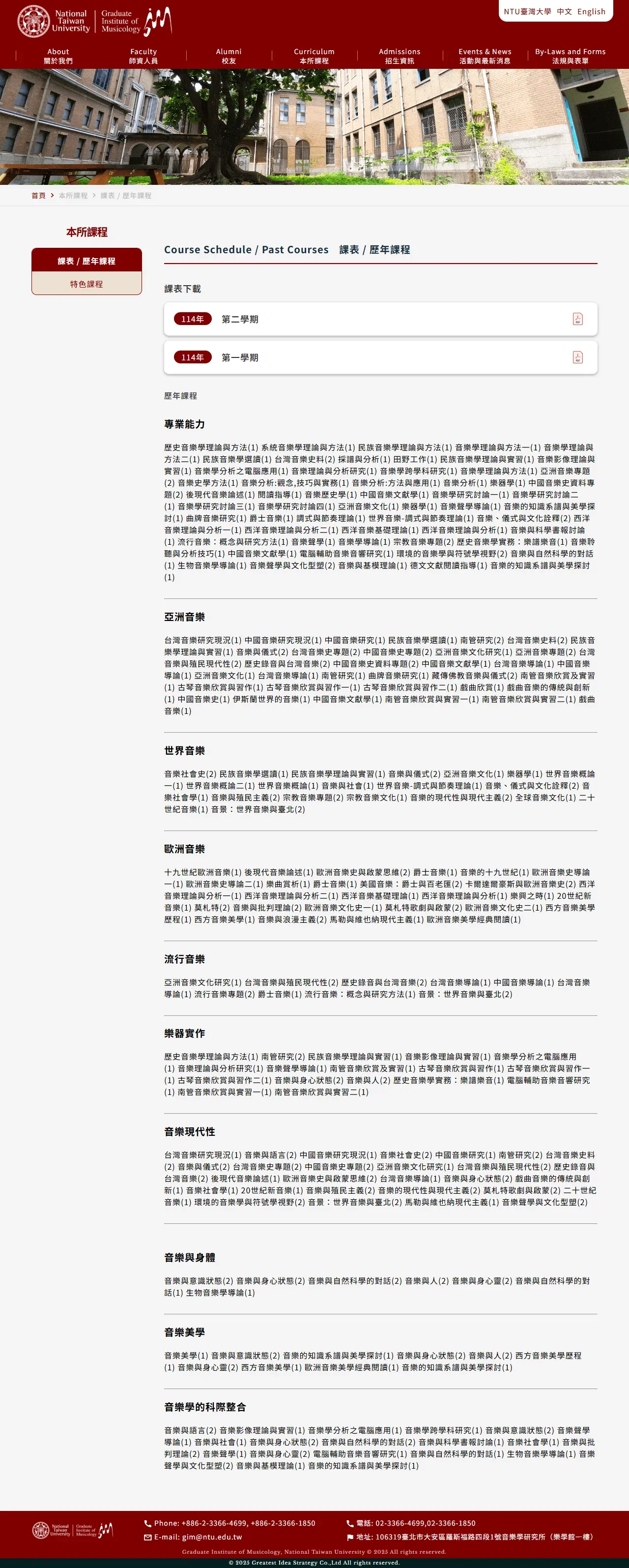 網頁設計展示圖 6