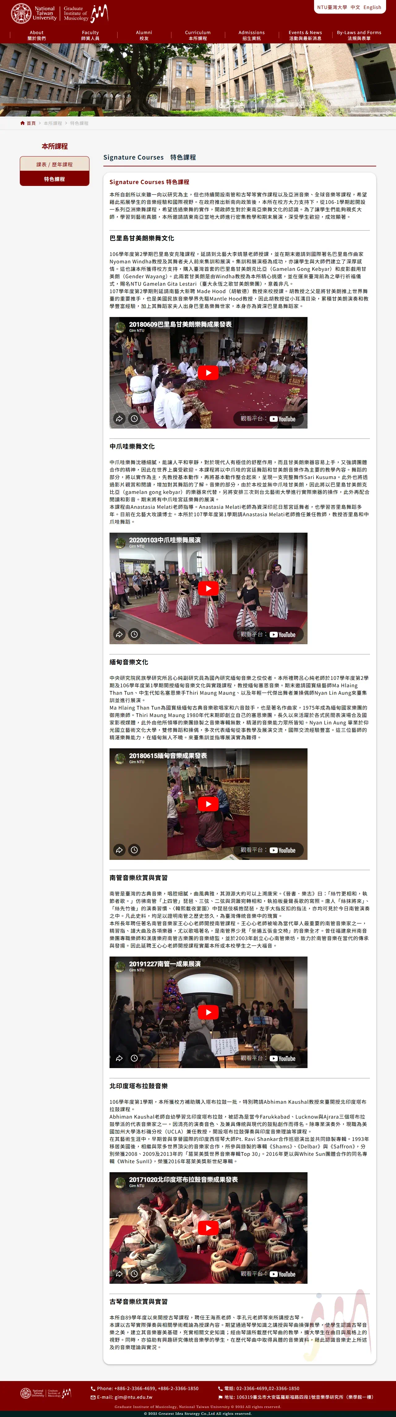 網頁設計展示圖 7