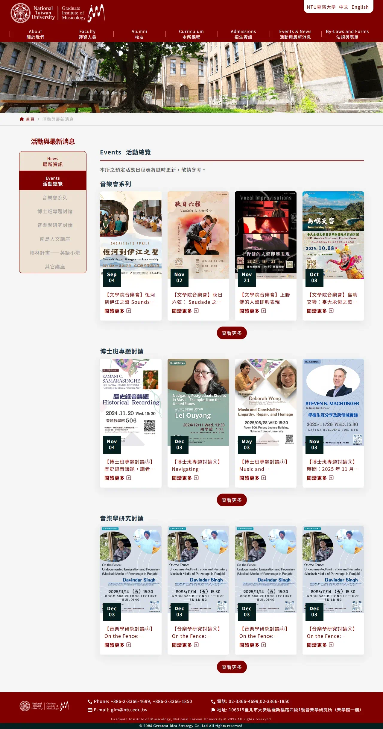 網頁設計展示圖 9