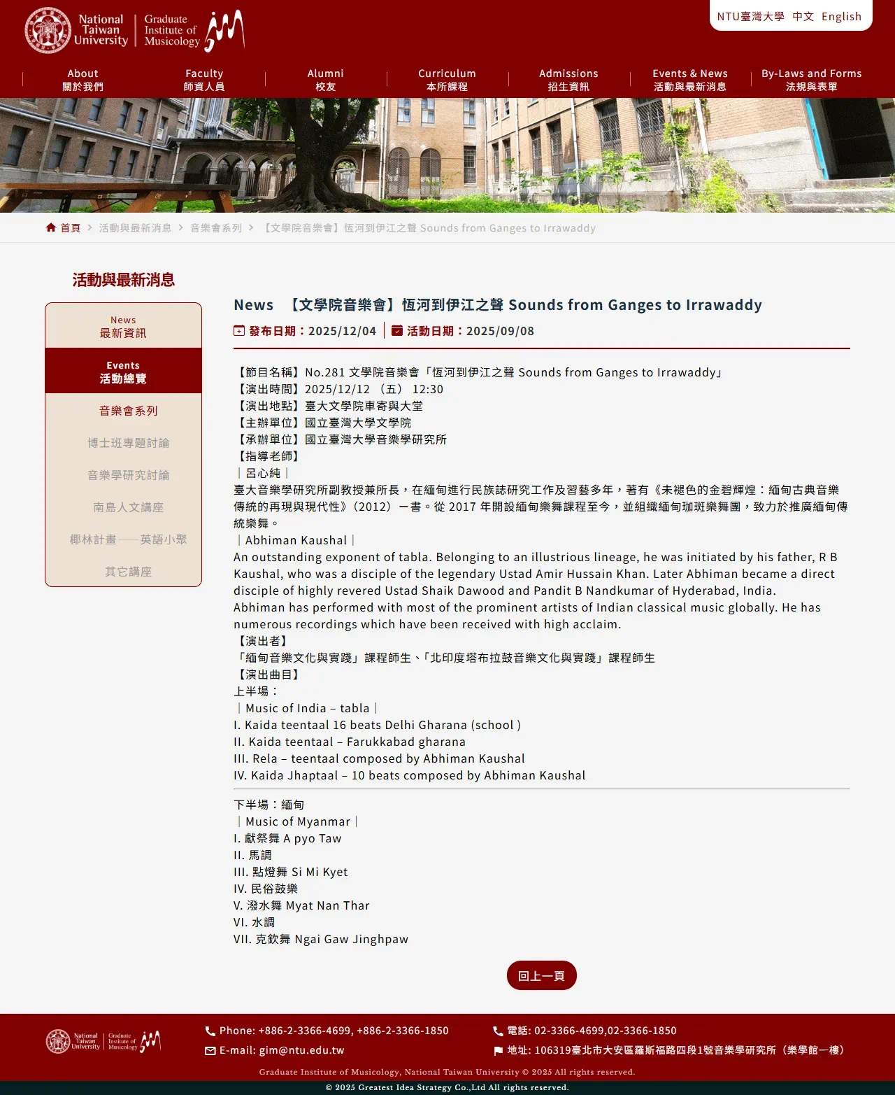 網頁設計展示圖 10