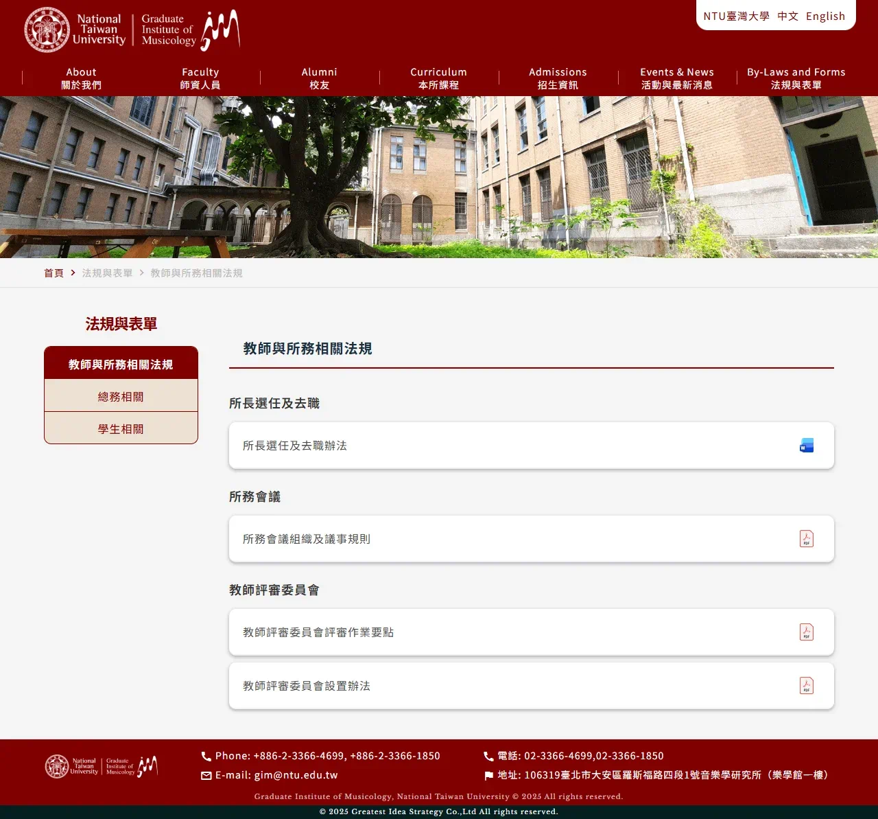 網頁設計展示圖 11