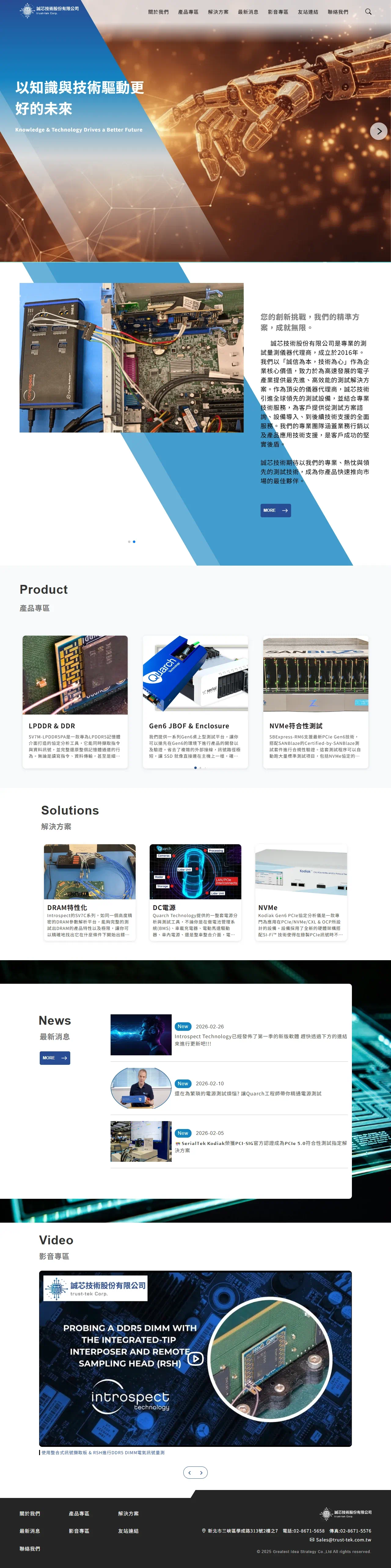 網頁設計展示圖 1