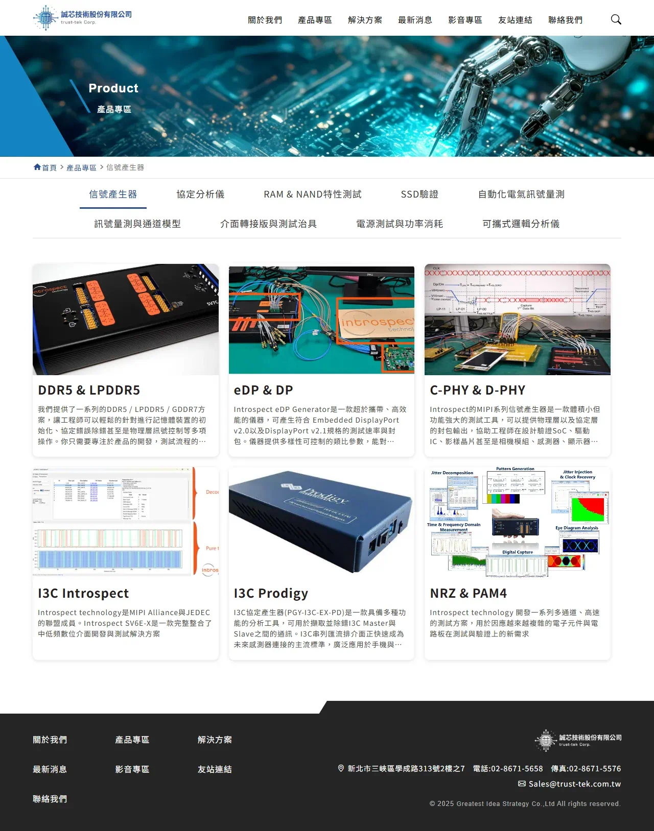 網頁設計展示圖 3