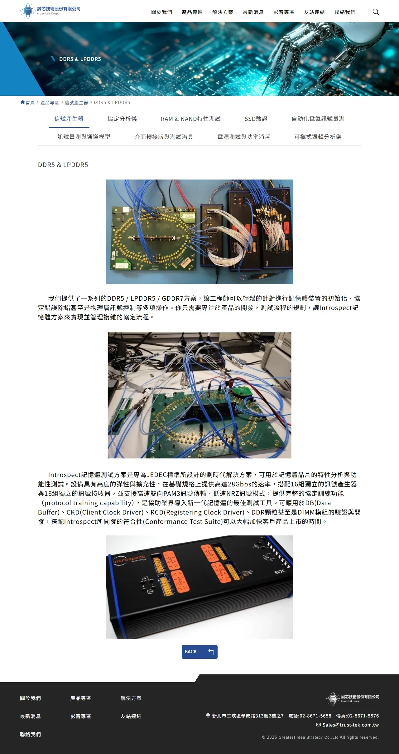 網頁設計展示圖 4