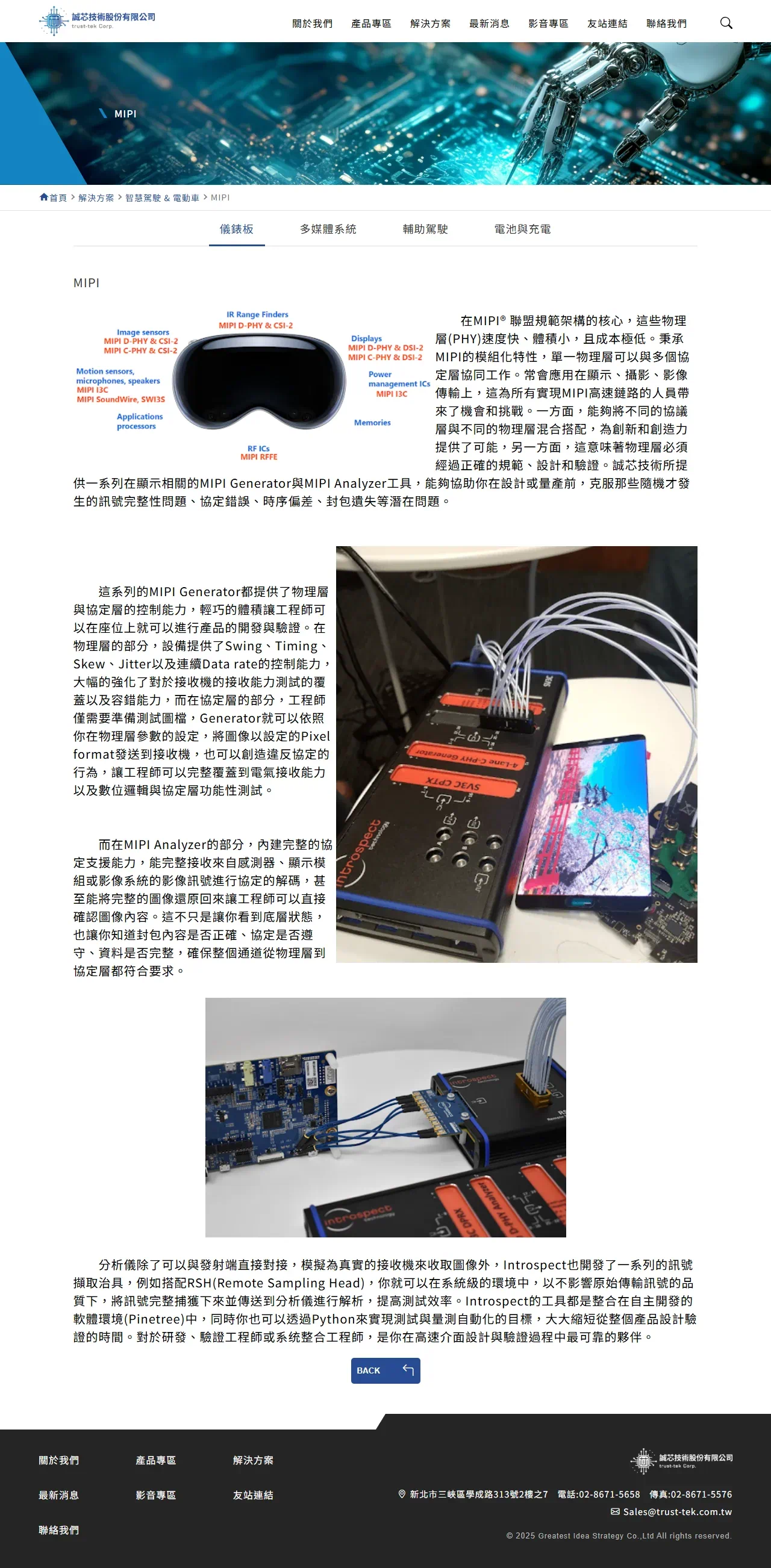 網頁設計展示圖 7