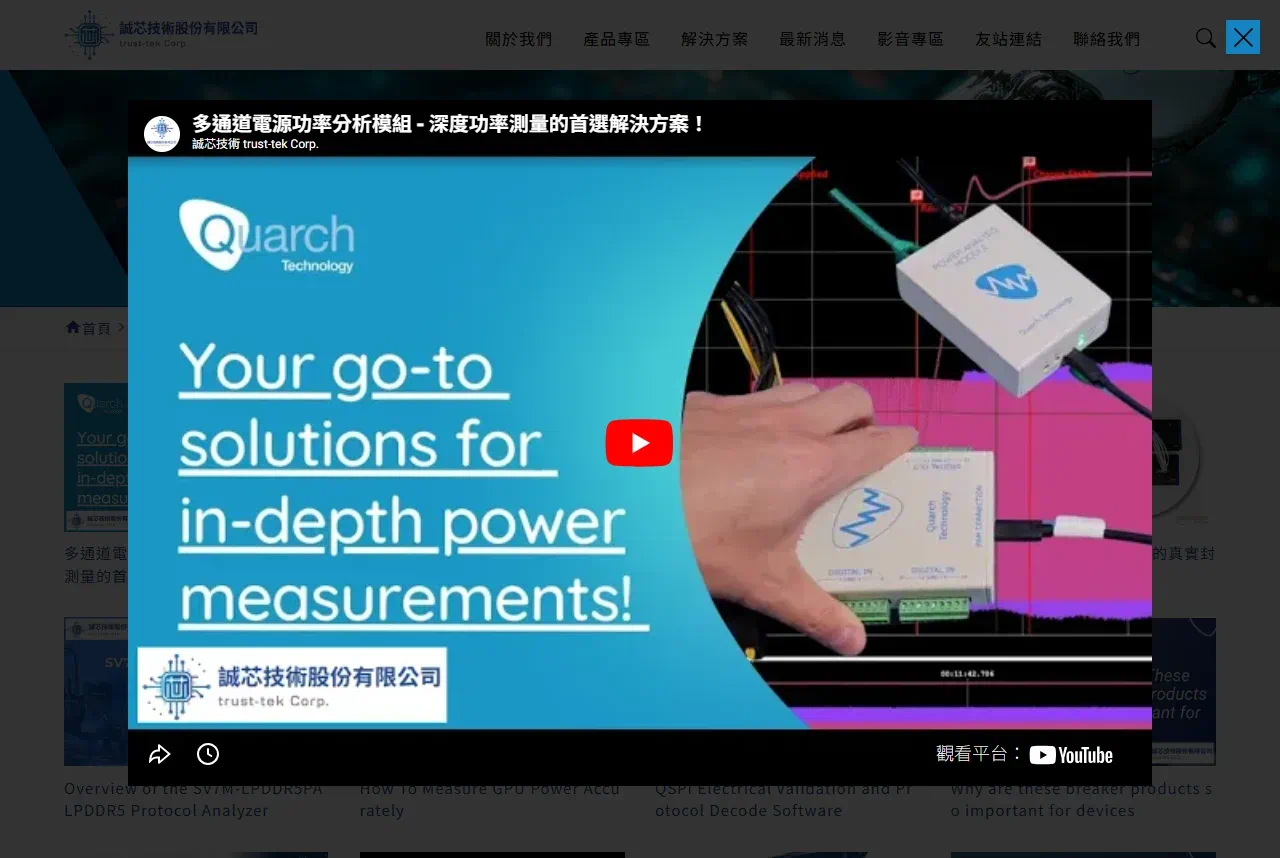 網頁設計展示圖 11