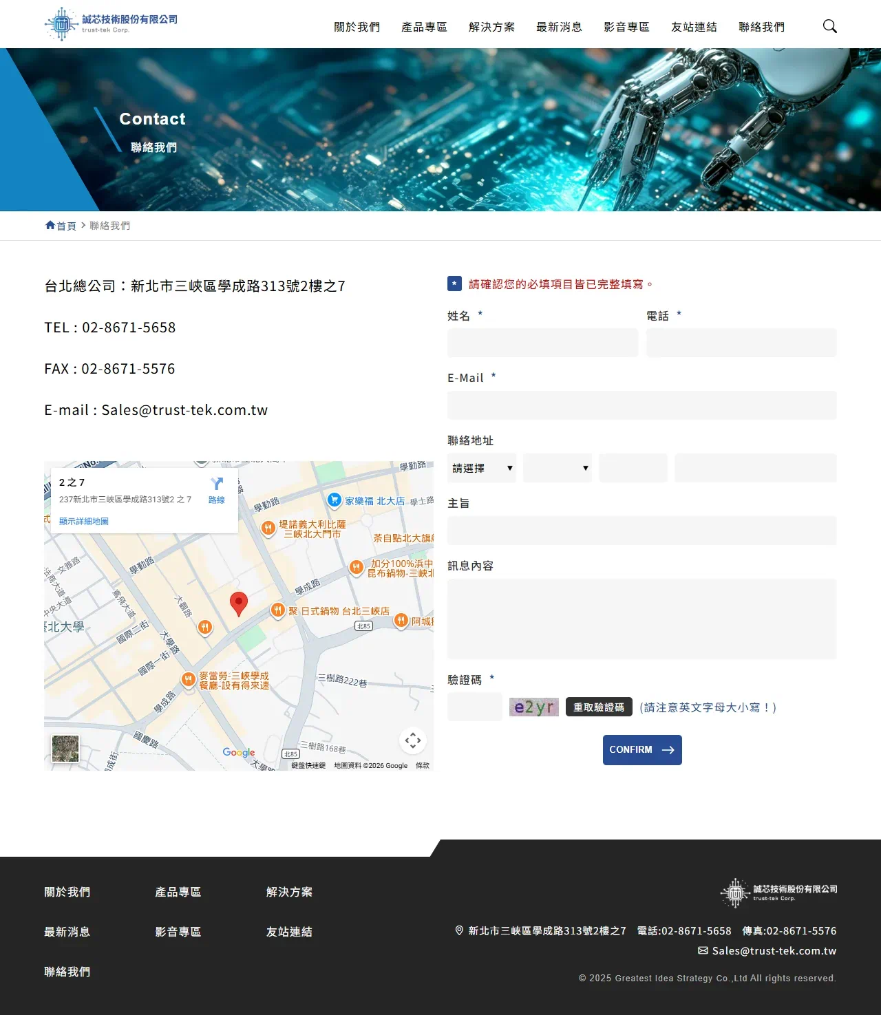 網頁設計展示圖 13