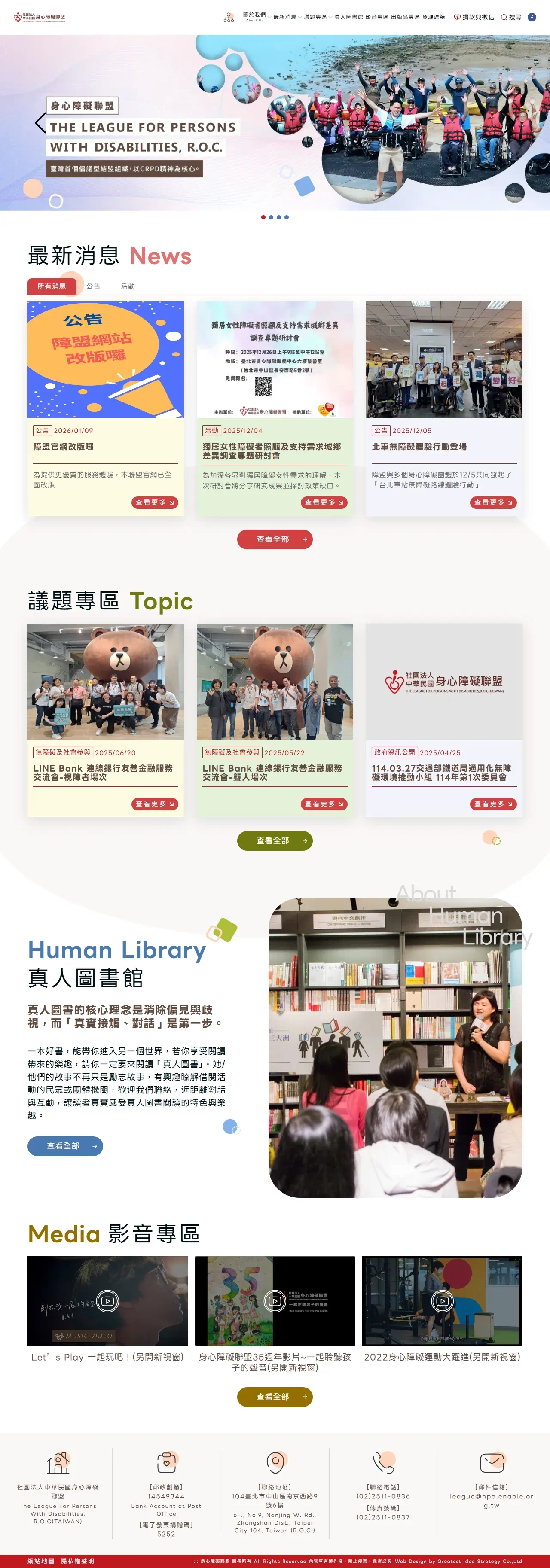 網頁設計展示圖 1