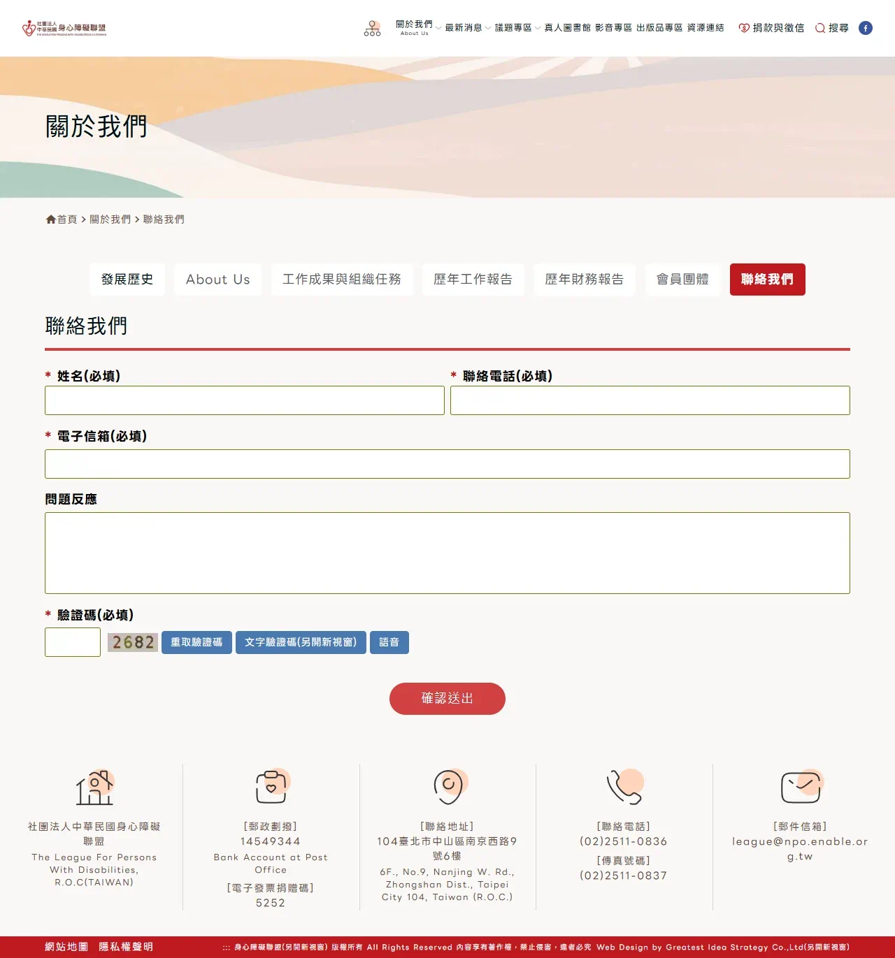 網頁設計展示圖 3