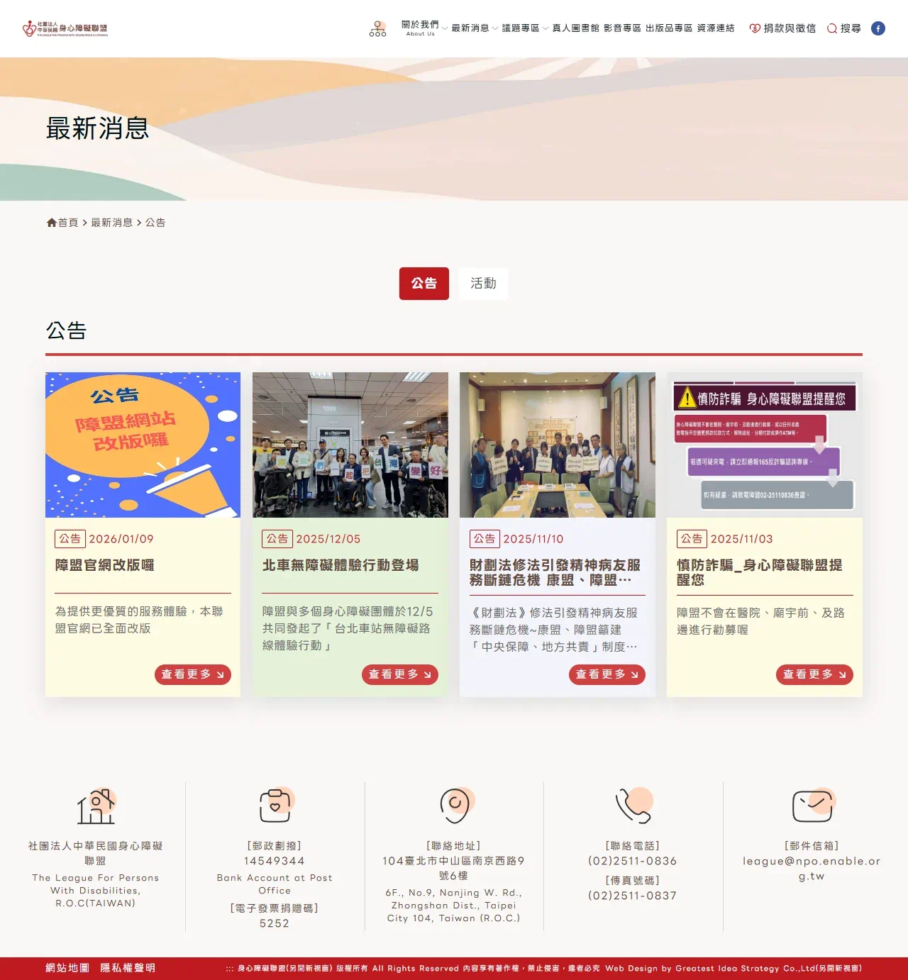 網頁設計展示圖 4