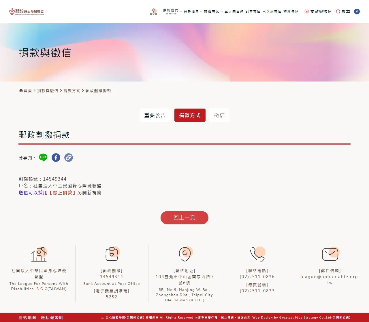 網頁設計展示圖 13