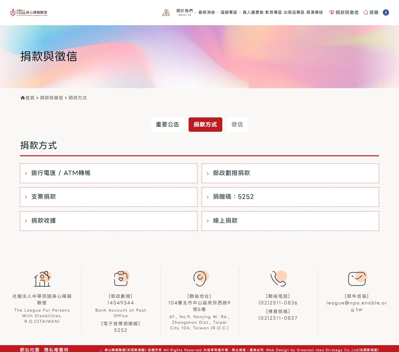 網頁設計展示圖 12