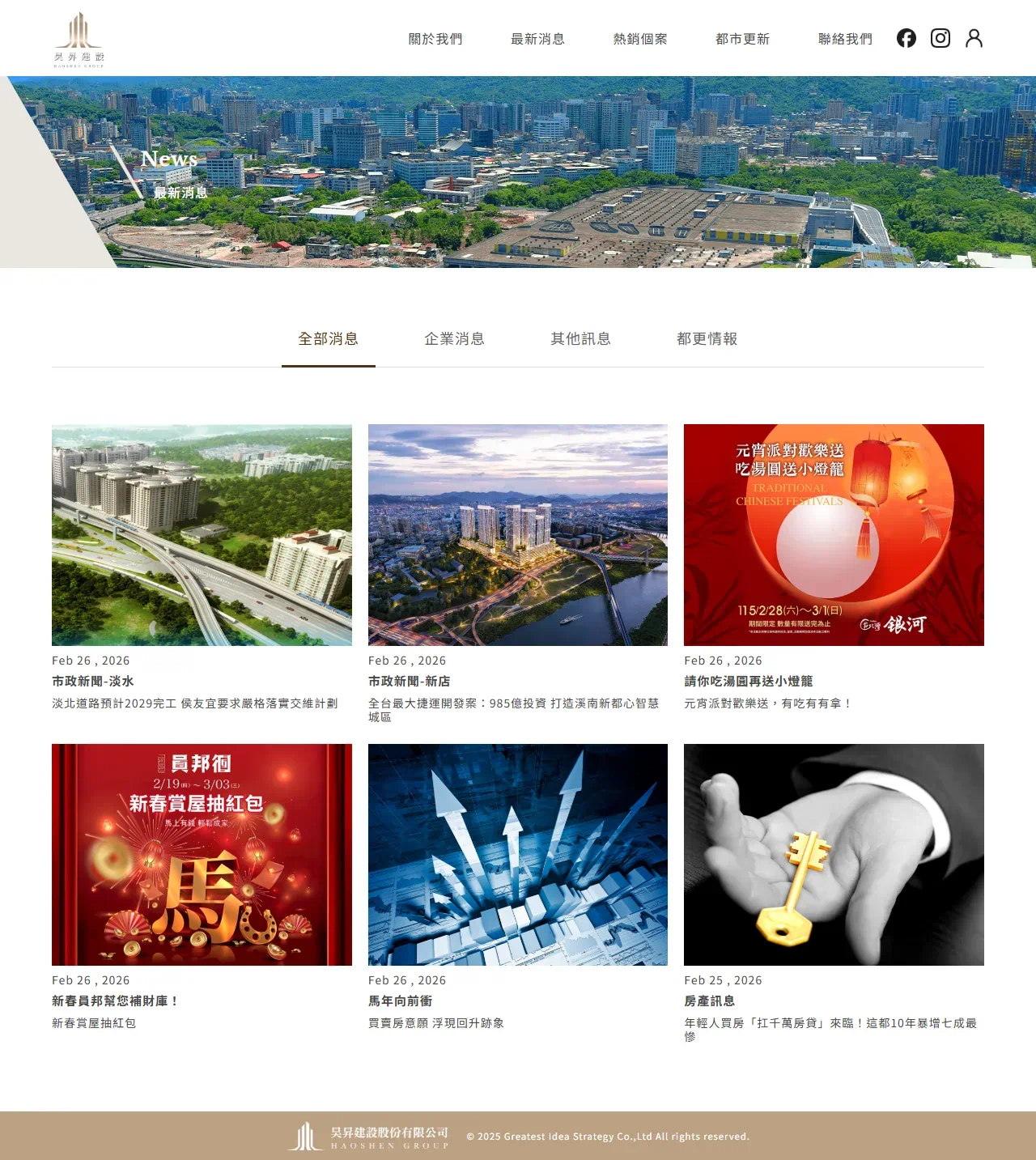 網頁設計展示圖 3